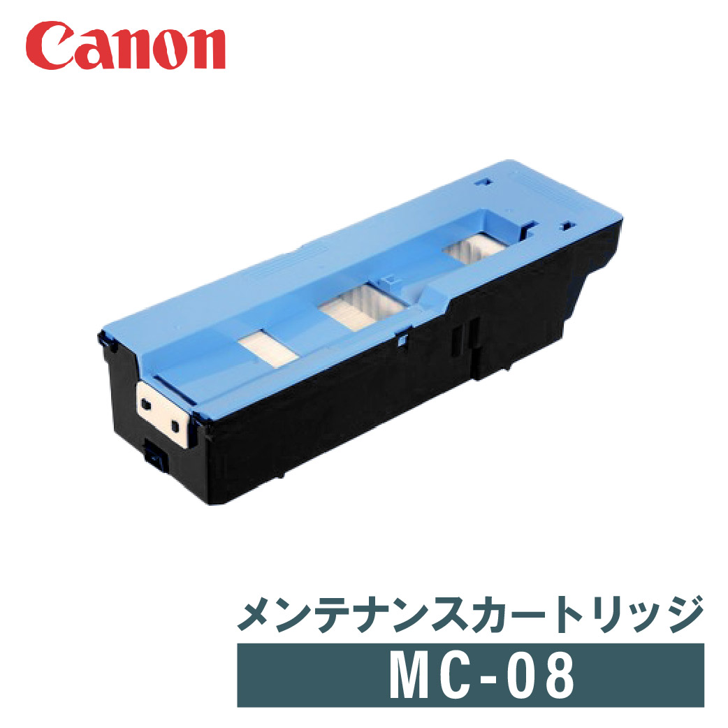 CANON メンテナンスカートリッジ MC-08