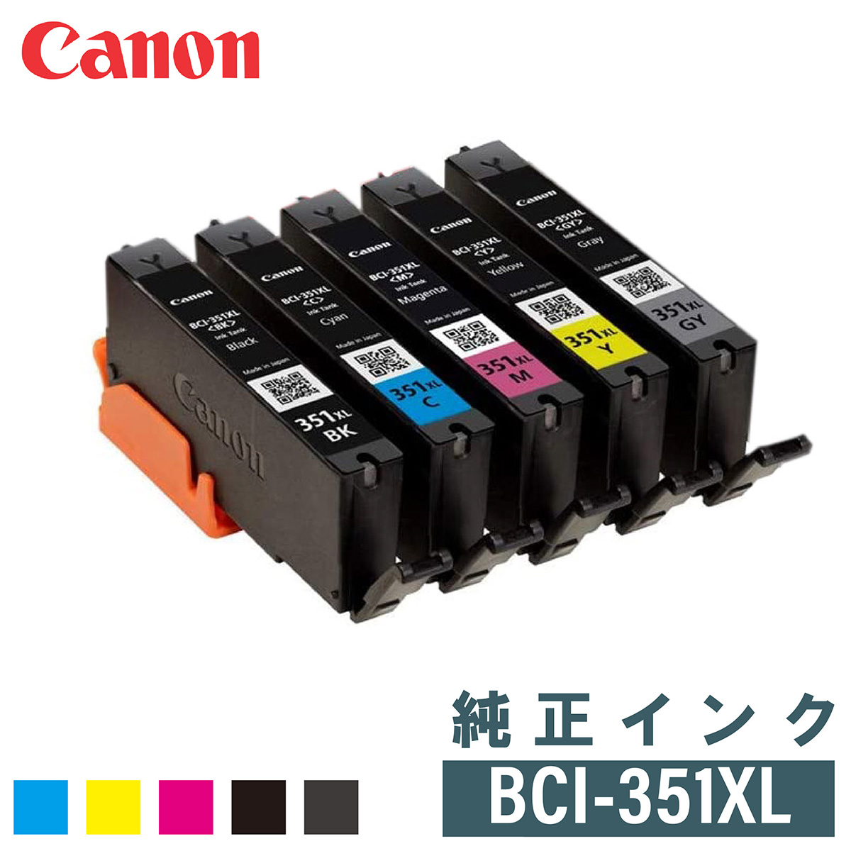 爆売り！ Canon キャノン 純正インク ブラック PFI-301C 7色 キヤノン 