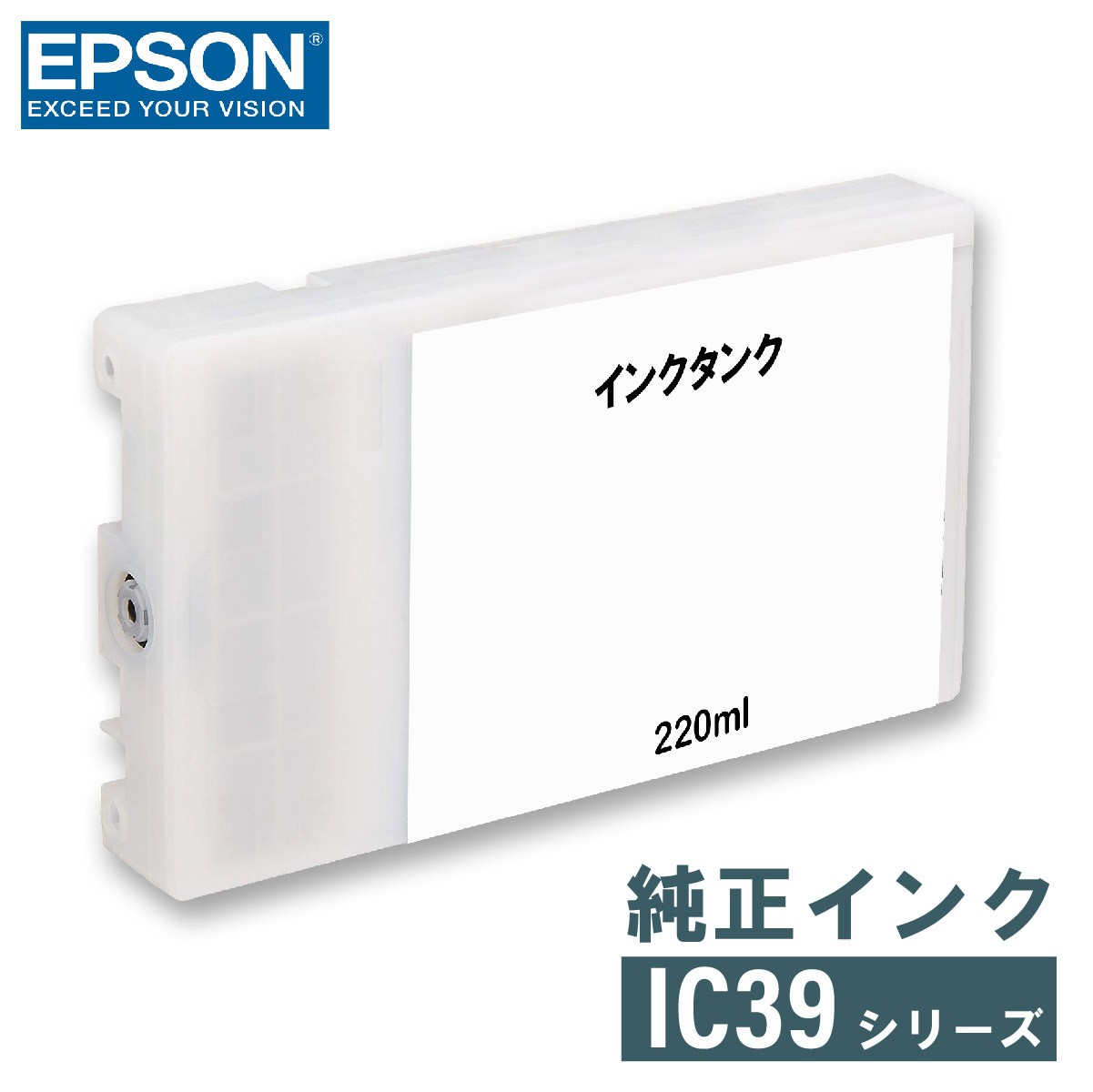 エプソン 純正インク EPSON IC39シリーズ 220ml