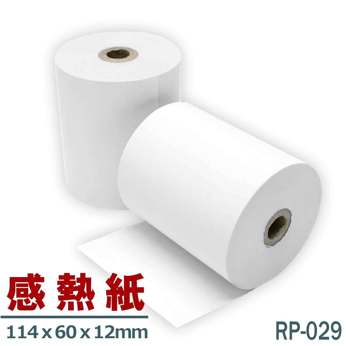 感熱紙 114×60×12 RP-029